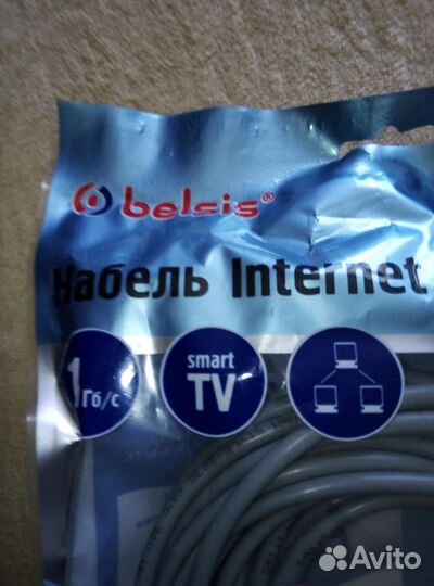 Кабель Internet, 10м