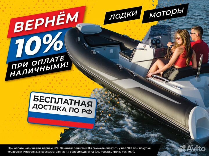 Надувная лодка ривьера компакт 3600 нднд 