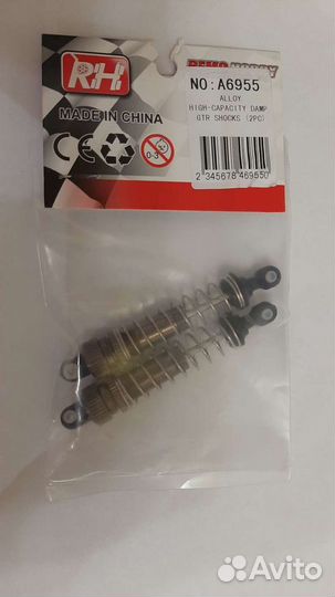 Масляные амортизаторы на Remo Hobby Smax 1:16