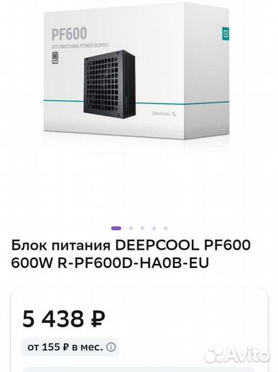 Блок питания deepcool PF600 Новый на гарантии