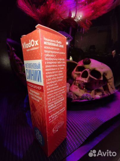 Метиленовый синий кондиционер для аквариума и рыб