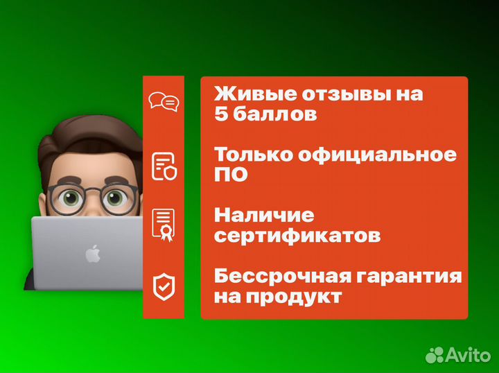 Microsoft Office 365 Ключ