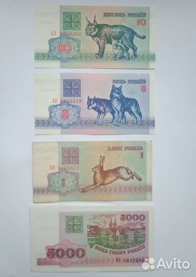 Банкноты стран бывшего СССР
