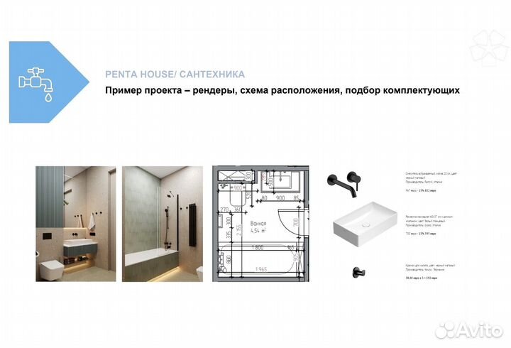 Джакузи с подогревом