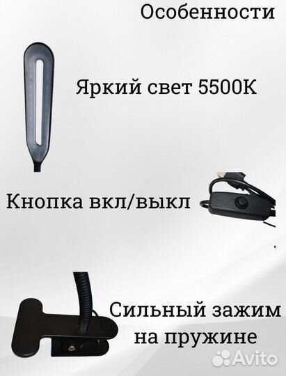 Лампа настольная новая