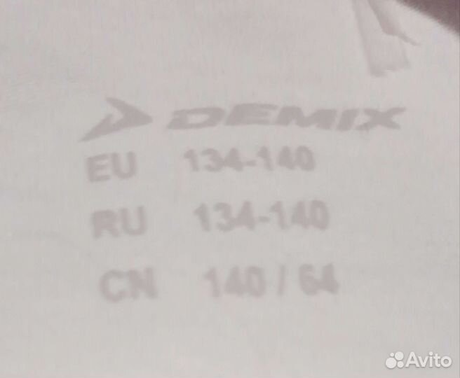 Купальник гимнастический балетки 104-110, 128-134