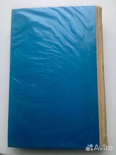 Незнайка на луне 1976г - оригинал в целлофане