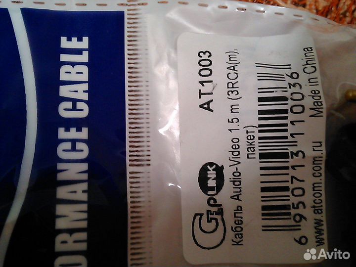 Кабель 3RCAx3RCA