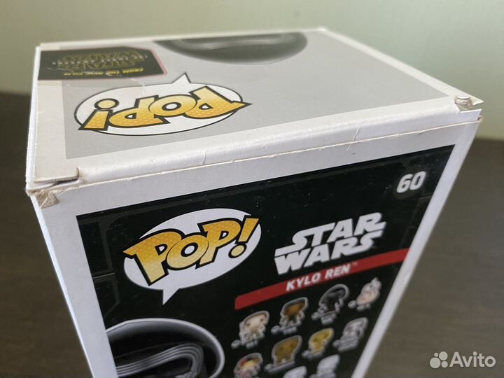 Fanko pop Kylo Ren (Star Wars)