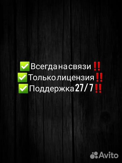 Microsoft office 2021 /windows 10.11 pro home ключ