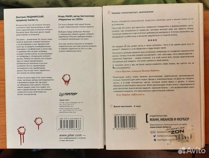 Книги психология саморазвитие