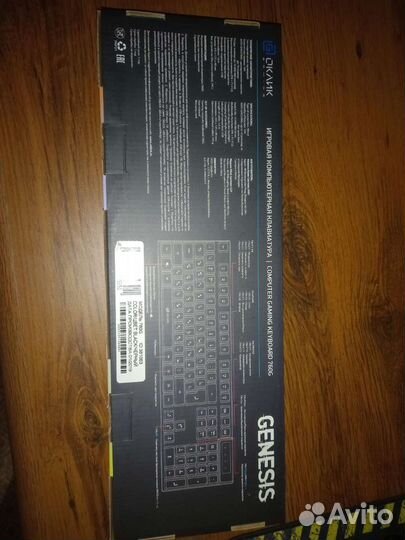 Игровая клавиатура и мышь