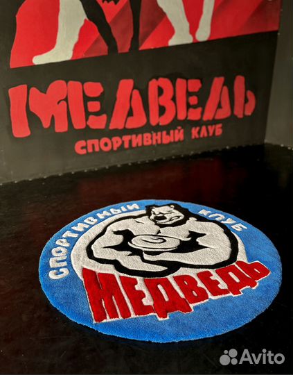 Тафтинговый ковёр ручной работы