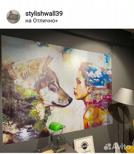 Печать на стенах принтером