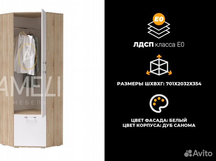 Шкаф икеа