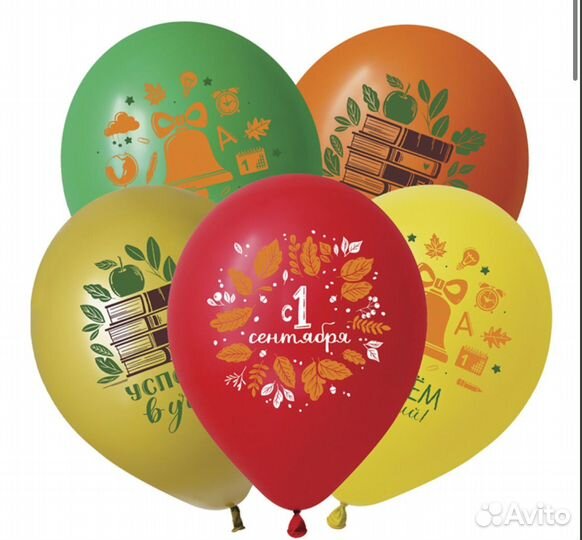 Шары на 1 сентября