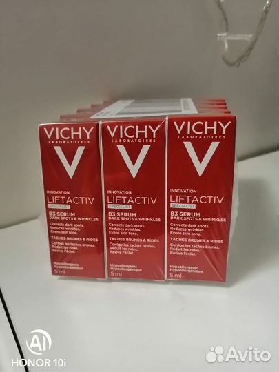 Крем Сыворотка для лица vichy