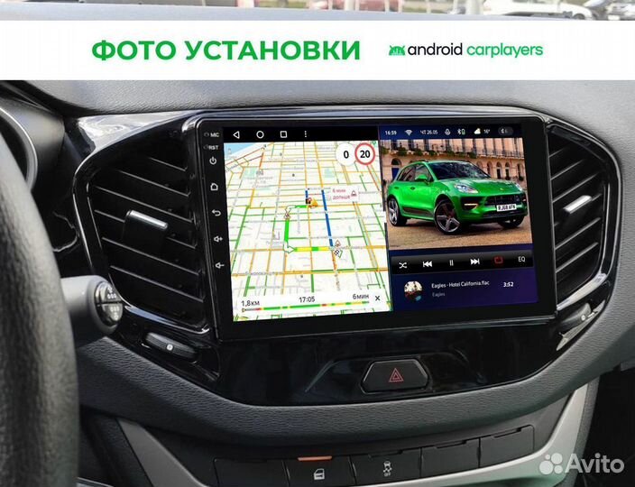 Магнитола андроид 4.32 IPS LADA Vesta 2015-2021