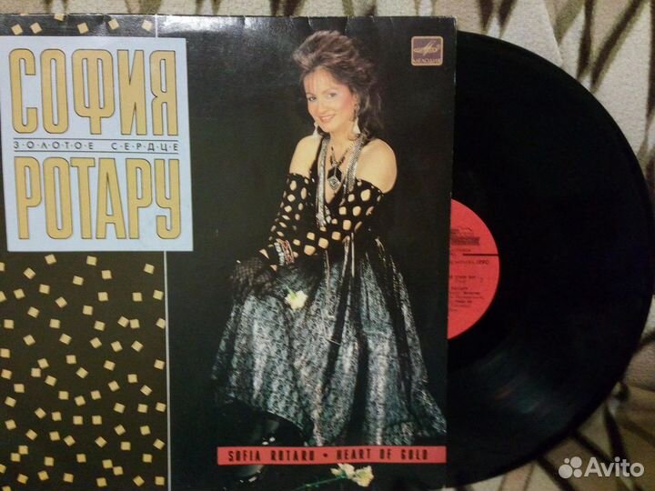 Эстрада СССР пластинки