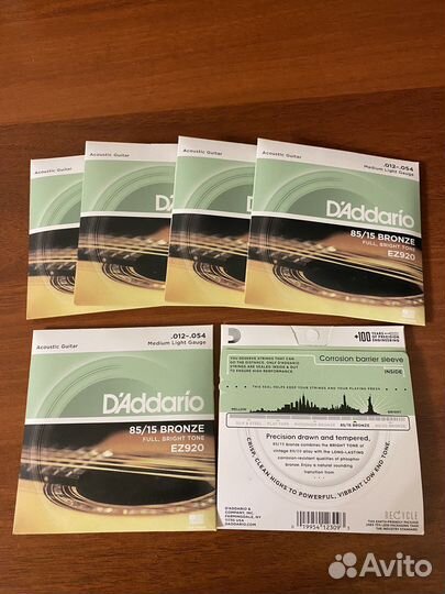 Струны для гитары (подарочный набор)