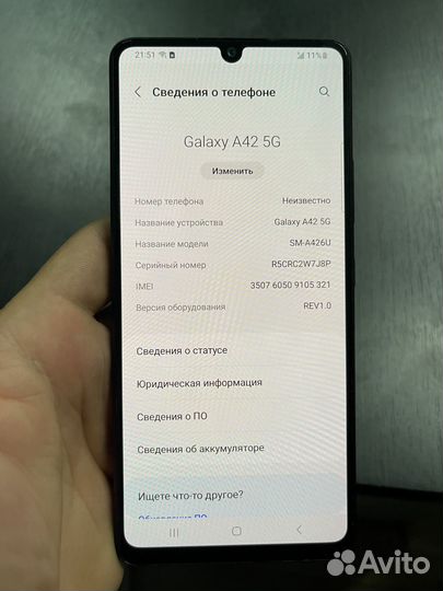Samsung A72/A42 5G