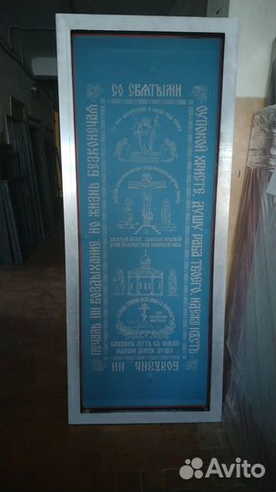 Трафареты, Матрицы, формы для шелкографии