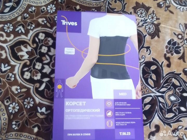 Корсет поясный