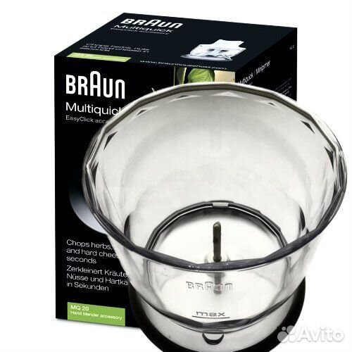 Чаша braun 350 мл