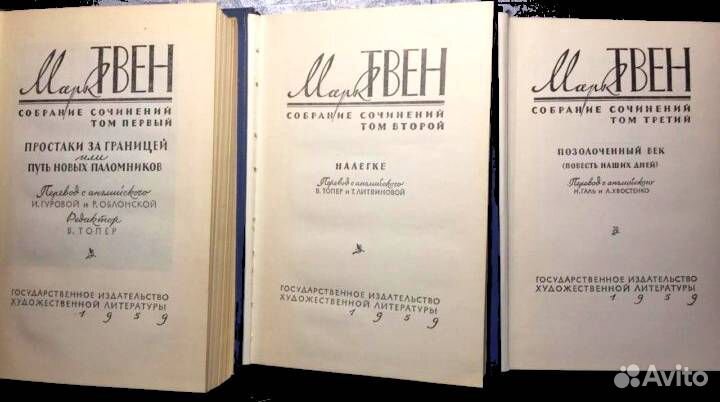 Марк Твен. Собрание сочинений в 12 томах