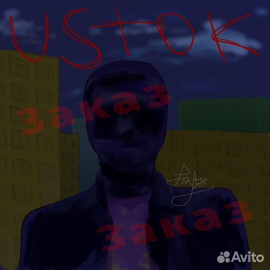 Рисую арты на заказ