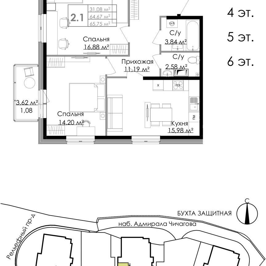 2-к. квартира, 65,8 м², 4/9 эт.