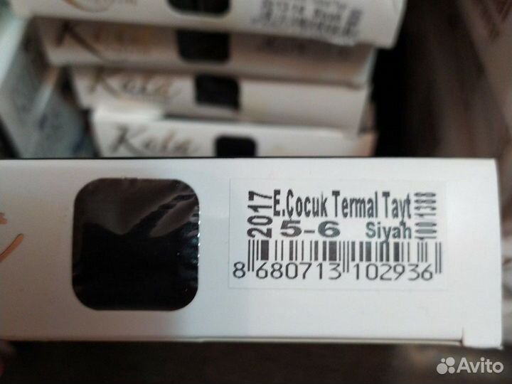 Термобелье-штаны детские Турция