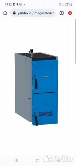 Твердотопливный котел buderus