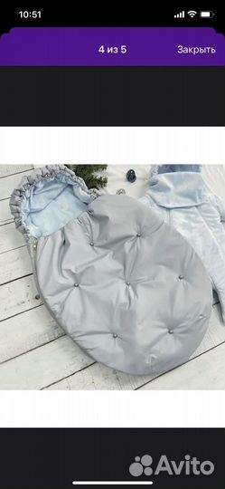 Набор на выписку для мальчика