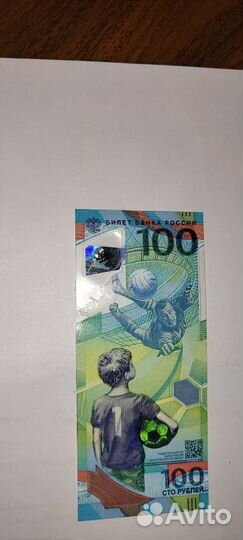 Банкнота рублей сочи 2018 аа01