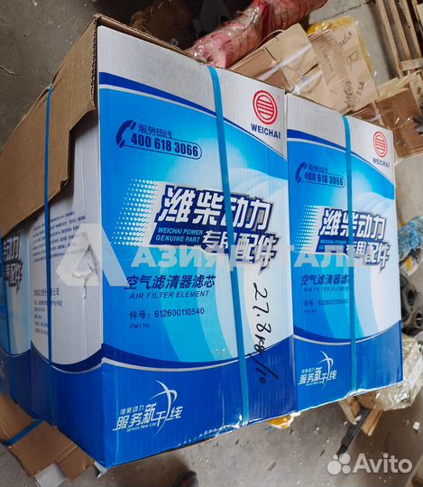 612600110540 Фильтр воздушный