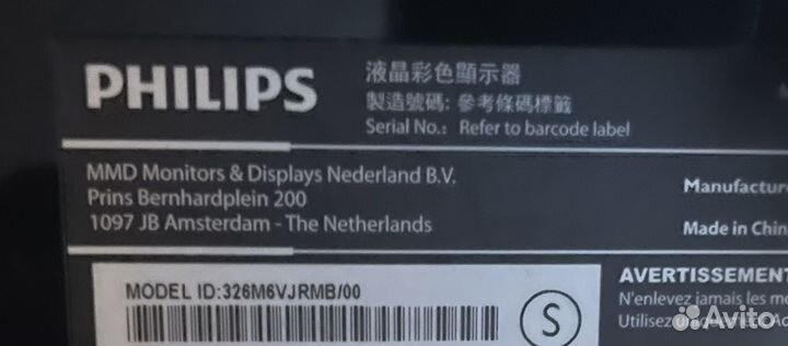 Монитор 4k 32дюйма