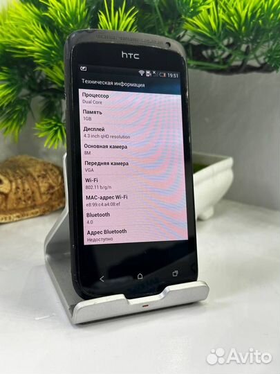 HTC One S, 16 ГБ