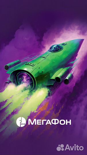 Продавец-консультант (Казахская 28)