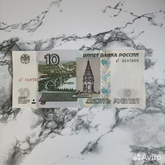 Одинаковые номера комплект купюр 3 шт