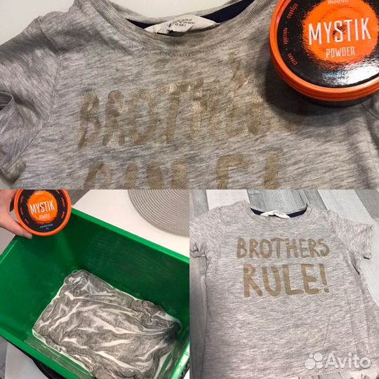 Порошок мистик гринвей