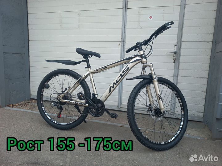 Велосипед взрослый алюминий