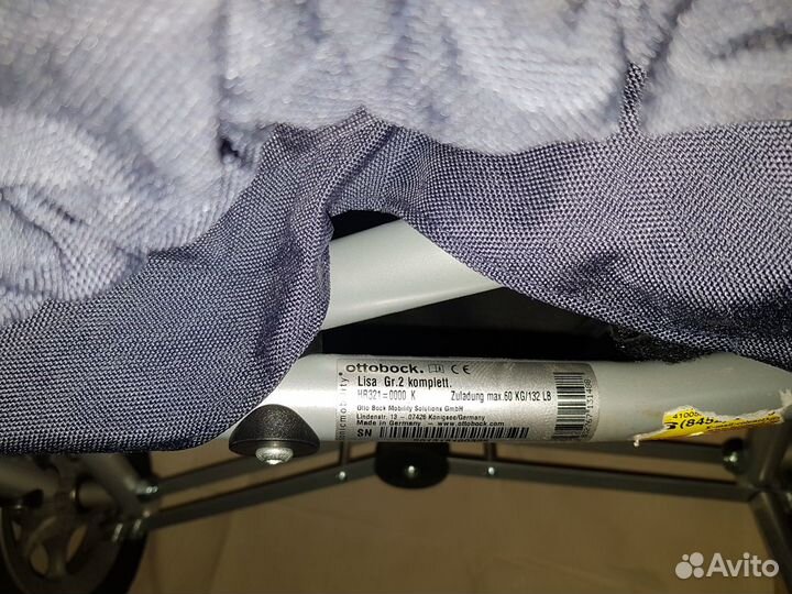 Коляска Ottobock Lisa Gr 2