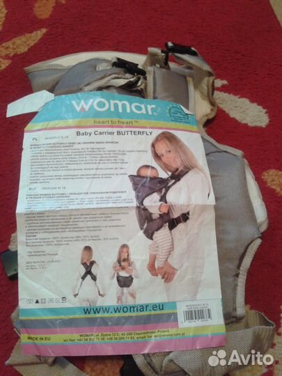 Рюкзак-кенгуру Womar