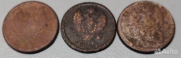 2 копейки 1811 1812 1821 год