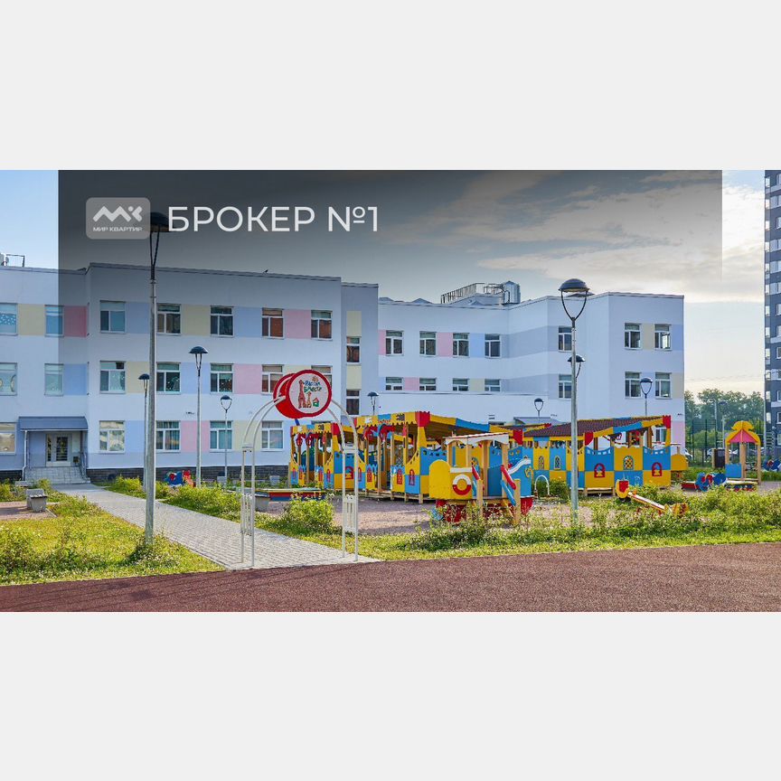 Квартира-студия, 20,3 м², 9/21 эт.