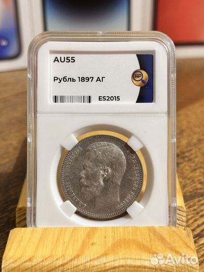 Рубль 1897 аг в слабе ннр AU55