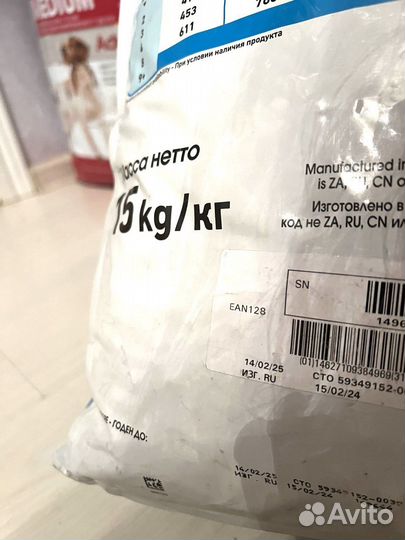 Корм для собак Royal canin puppy giant