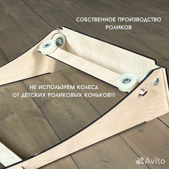 Колесо беговое для кошек, 110см, без ковролина