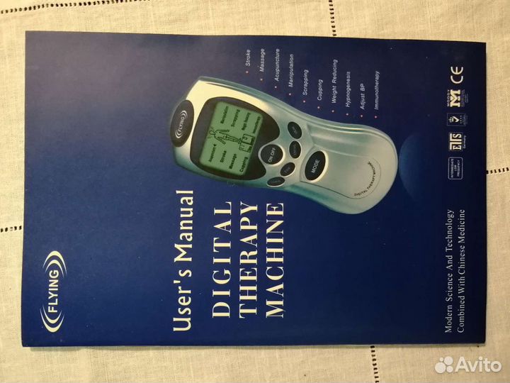 Миостимулятор. Массажёр